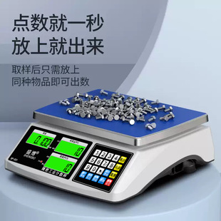 ��ӳ�0.01Ӌ����30kg�߾��ȿ˷Q0.1g��ӷQ���ù��Į��