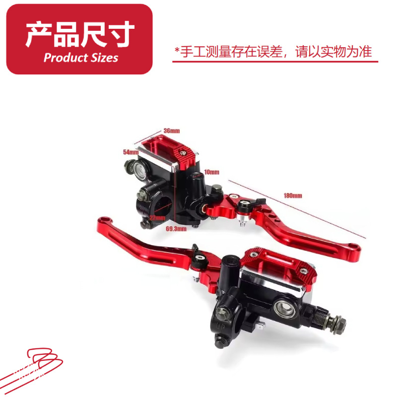 Motorcycle Modification Accessories Cnc Golden Prince Brake Pump 22mm Hydraulic Brake Pump Assembly Modified Left and Right Double Pumps