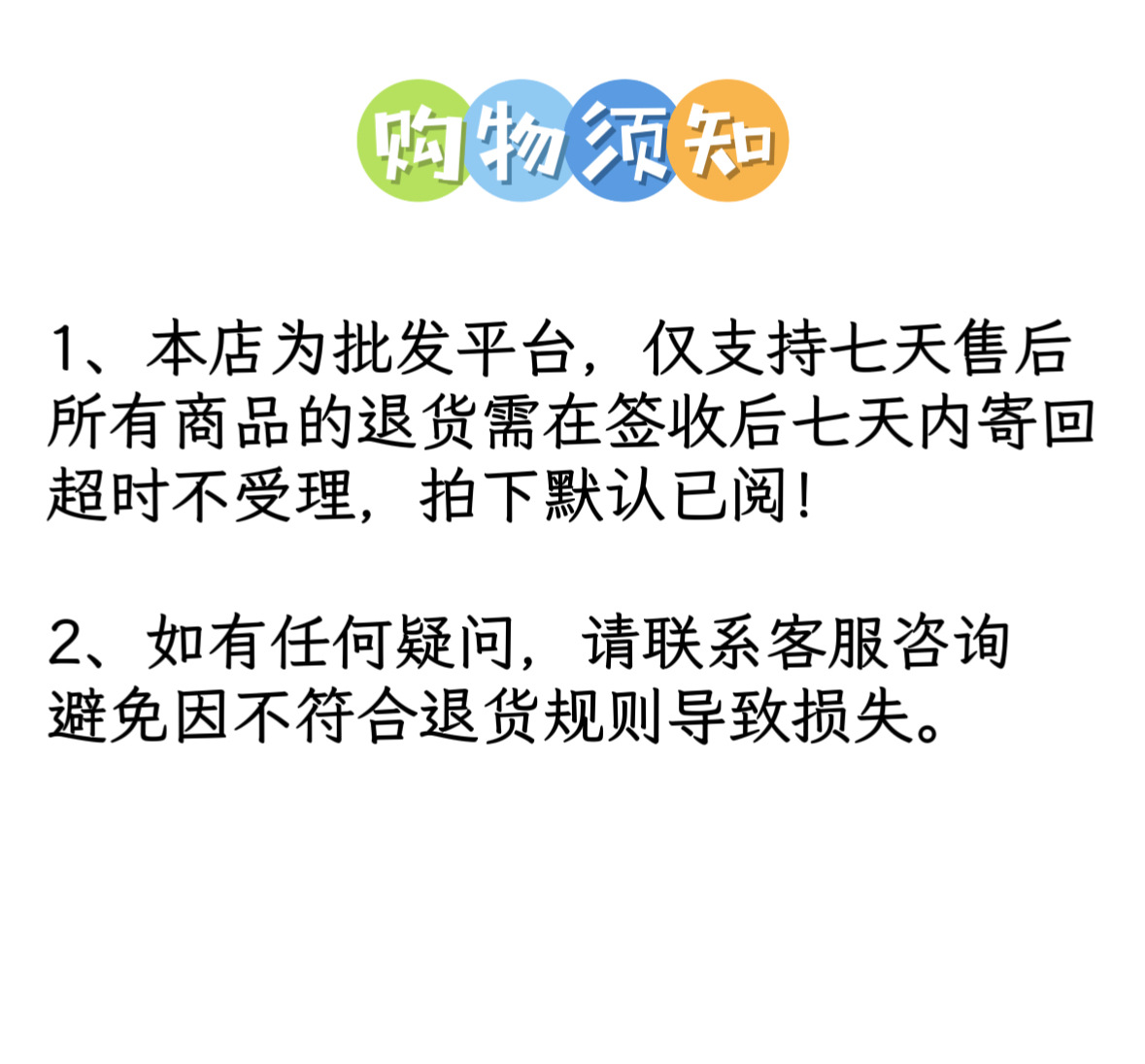 微信图片_20251128150345_129_129