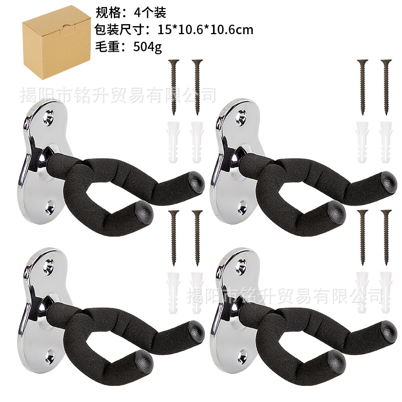 호리병 모양 걸이 - 실버 4개입