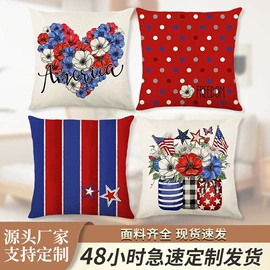 抱枕套;靠垫/抱枕;桌旗