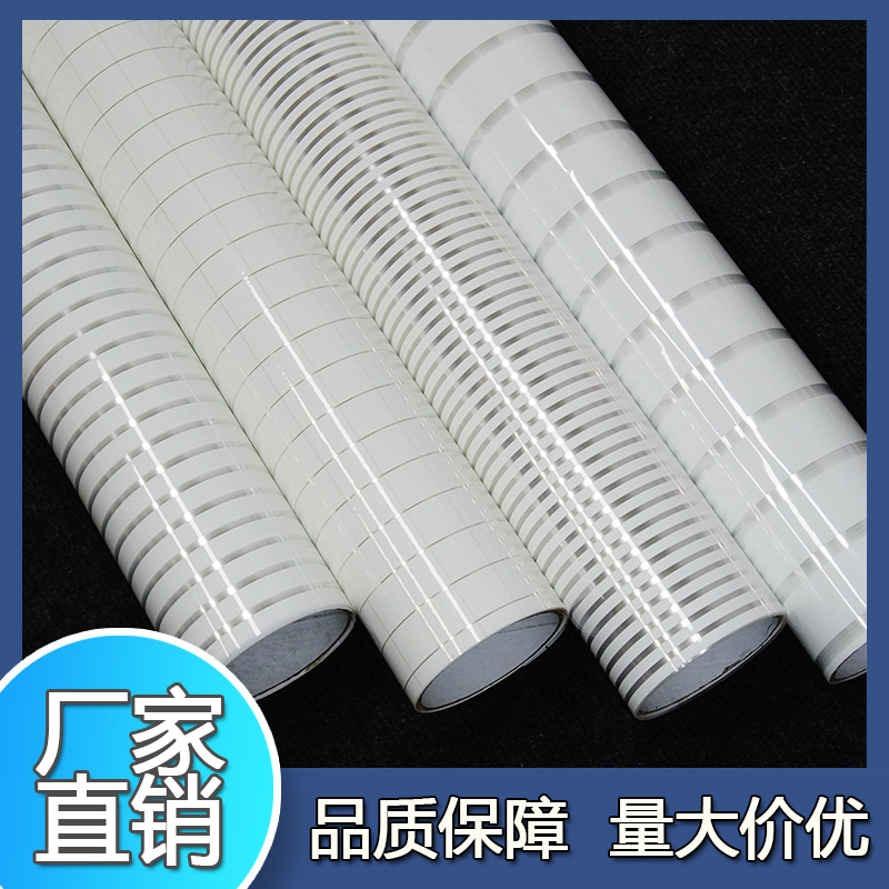Autoadhesivo adhesivo de vidrio estriado adhesivo de película cuadrada PVC adhesivo de vidrio de ventana de oficina dormitorio adhesivo de vidrio