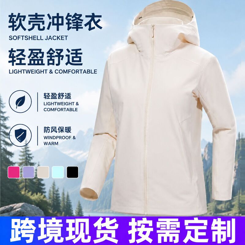 Outdoor soft shell jacket Bird House Gamma hoddy2026 spring and autumn women's hooded windbreaker short coat sun protection clothing Outdoor soft shell jacket Bird House Gamma hoddy2026 spring and autumn women's hooded windbreaker short coat sun protection clothing