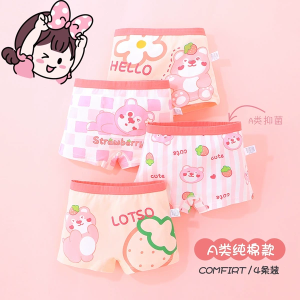 7320 (Cute Bear)
