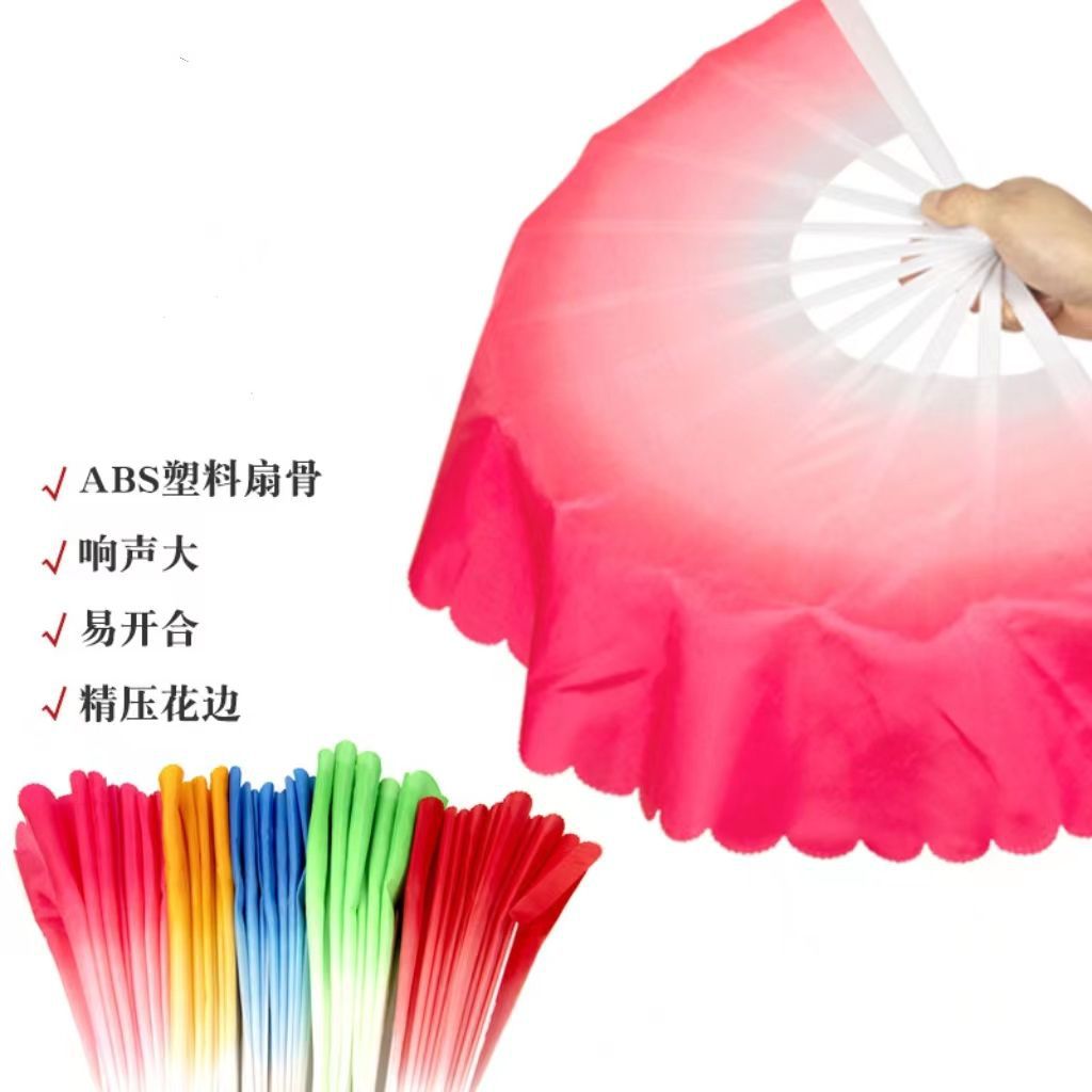 广场舞中国风彩云扇加厚塑料渐变色青花瓷舞蹈扇秧歌扇舞蹈扇子
