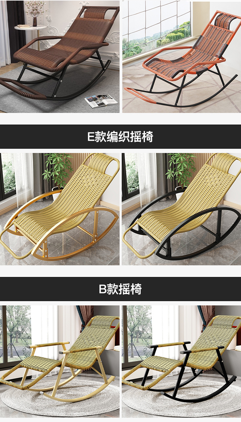 复制_藤椅摇摇椅大人躺椅客厅阳台家用休闲中式老.jpg