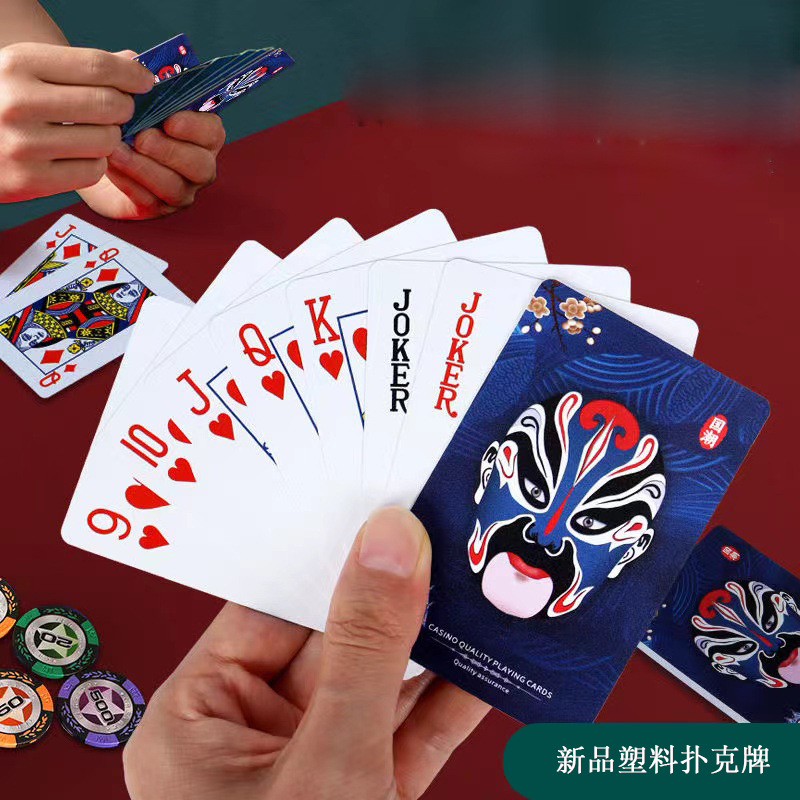 扑克牌PVC塑料扑克防水可水洗脸谱朴克牌土豪金创意加厚收藏纸牌