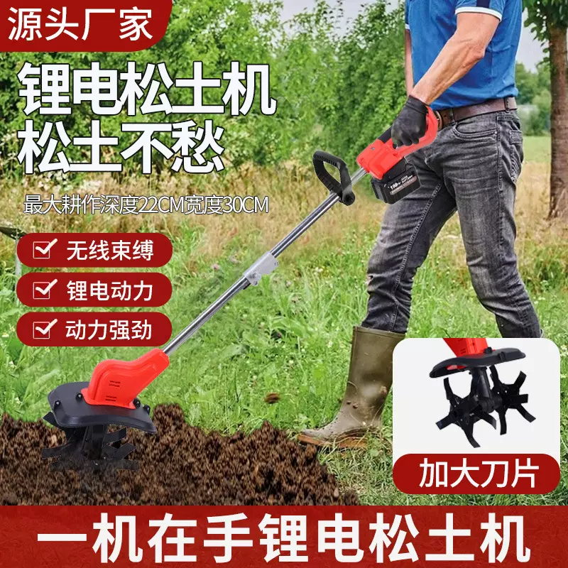 工厂直发跨境割草机小型农用松土微耕机家用耕地犁地翻土机批发