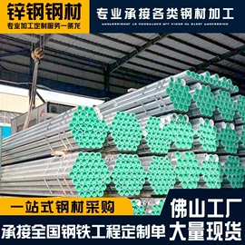 螺旋管;扁钢;槽钢