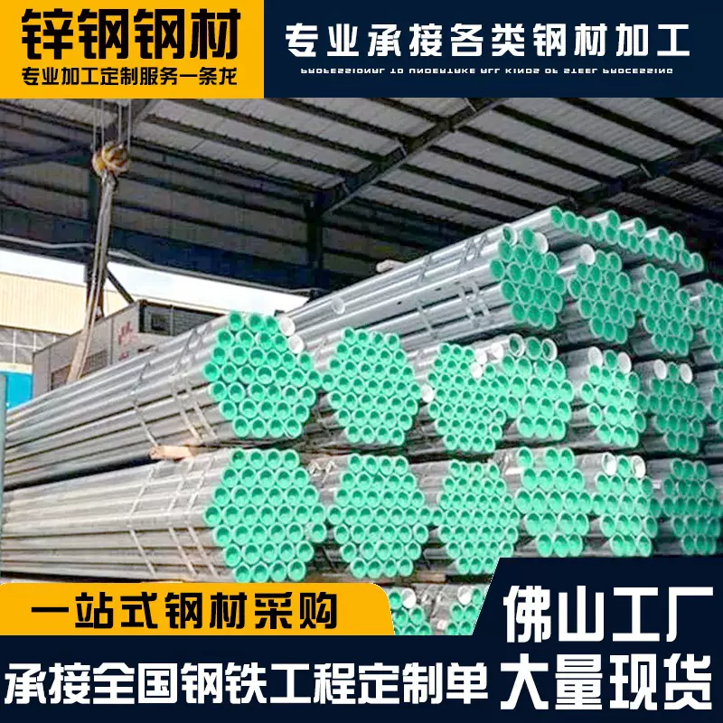 广东佛山大口径钢塑复合管内外环氧涂塑市政排水工程专用管可定制