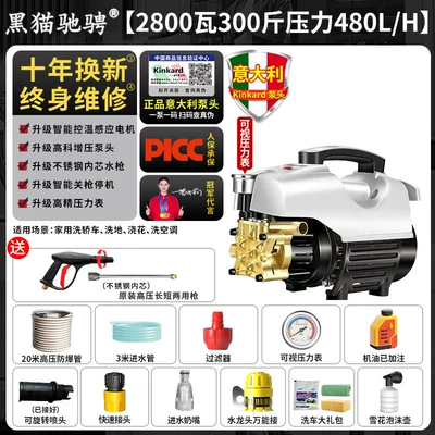 Self-Priming Dual-Purpose Cleaning Tool, Car washing machine - flagship-version-b-brushless-motor-23m-inlet-and-outlet-pipes-high-pressure-water-gun-car-wash-gift-package