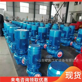 ISG 立式管道离心泵   OEN代加工   耐腐蚀耐酸碱泵 占地小
