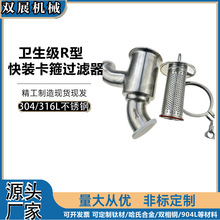 304/316L���P�Y���^�V�����b���P���mʽ����ʽR���l����б��V�W