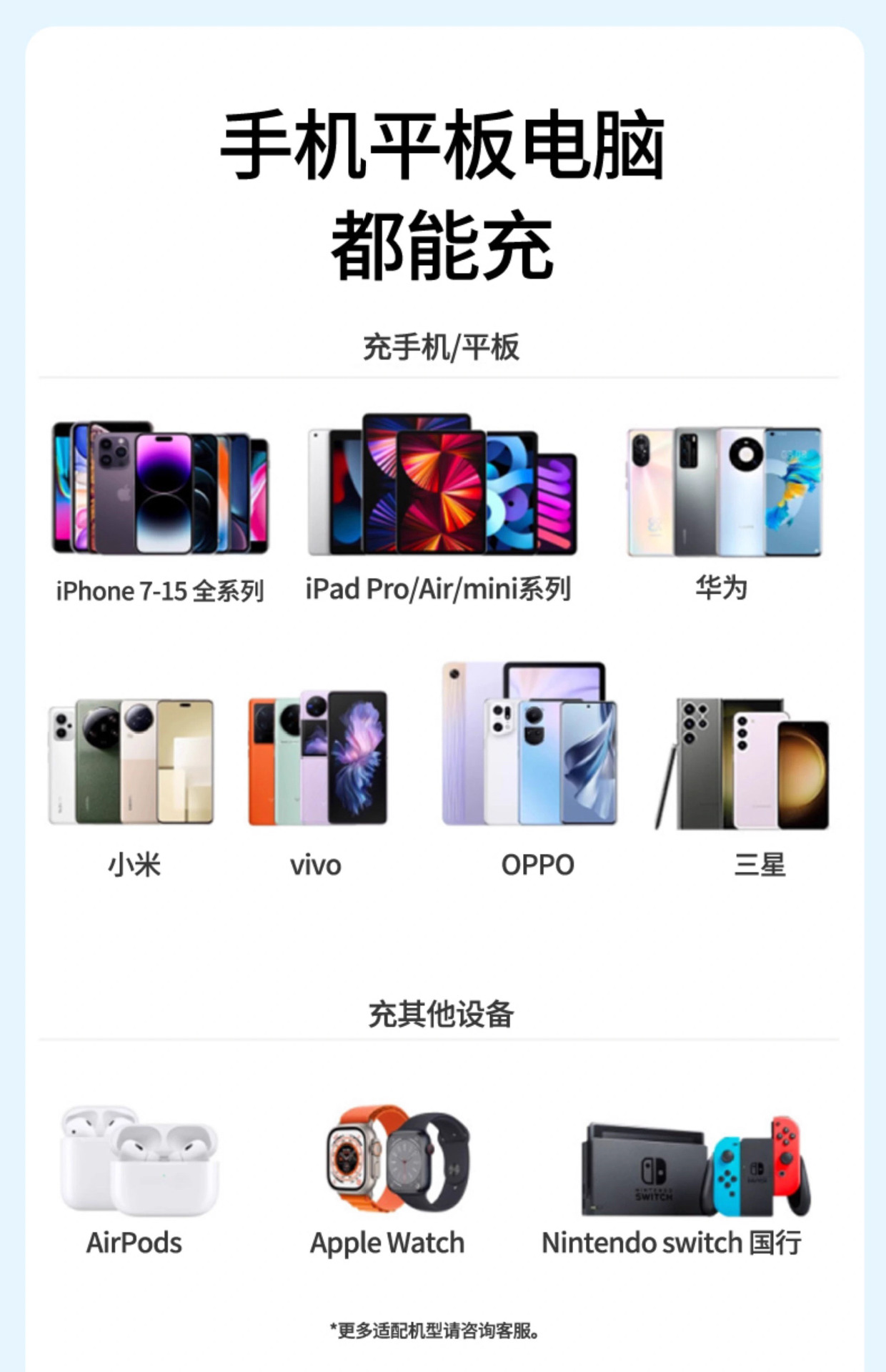 详情图26