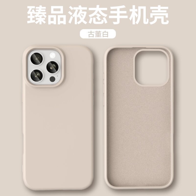 Apple 17 液体携帯電話ケース iPhone14 シリコン 15 接着剤 Pro 大穴 Pro Max 保護 13 セット 16 に適しています。|undefined