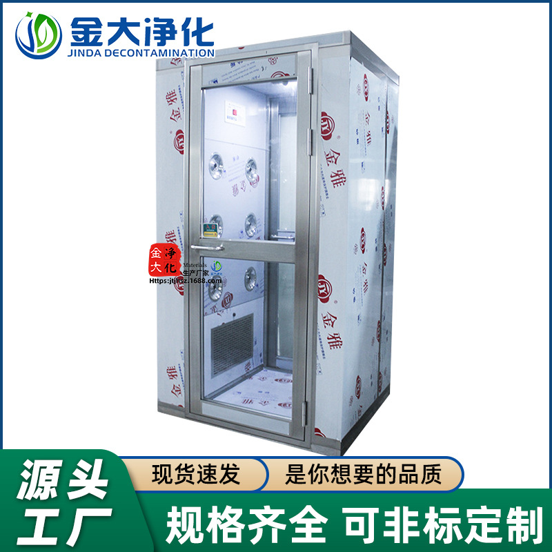 供应不锈钢风淋室单人单吹洁净车间双吹风淋室双人双淋房智能语音