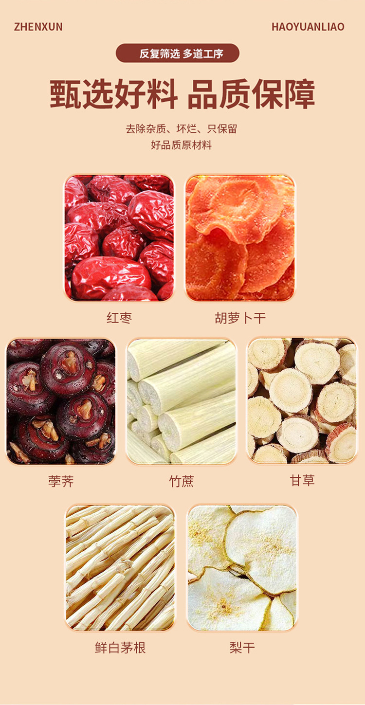 Sugarcane Imperata Snow Pear Tea Zhu Zhe Mao Gen Xue Li 80g Boxed Wellness Tea Bags Hot Brew key features