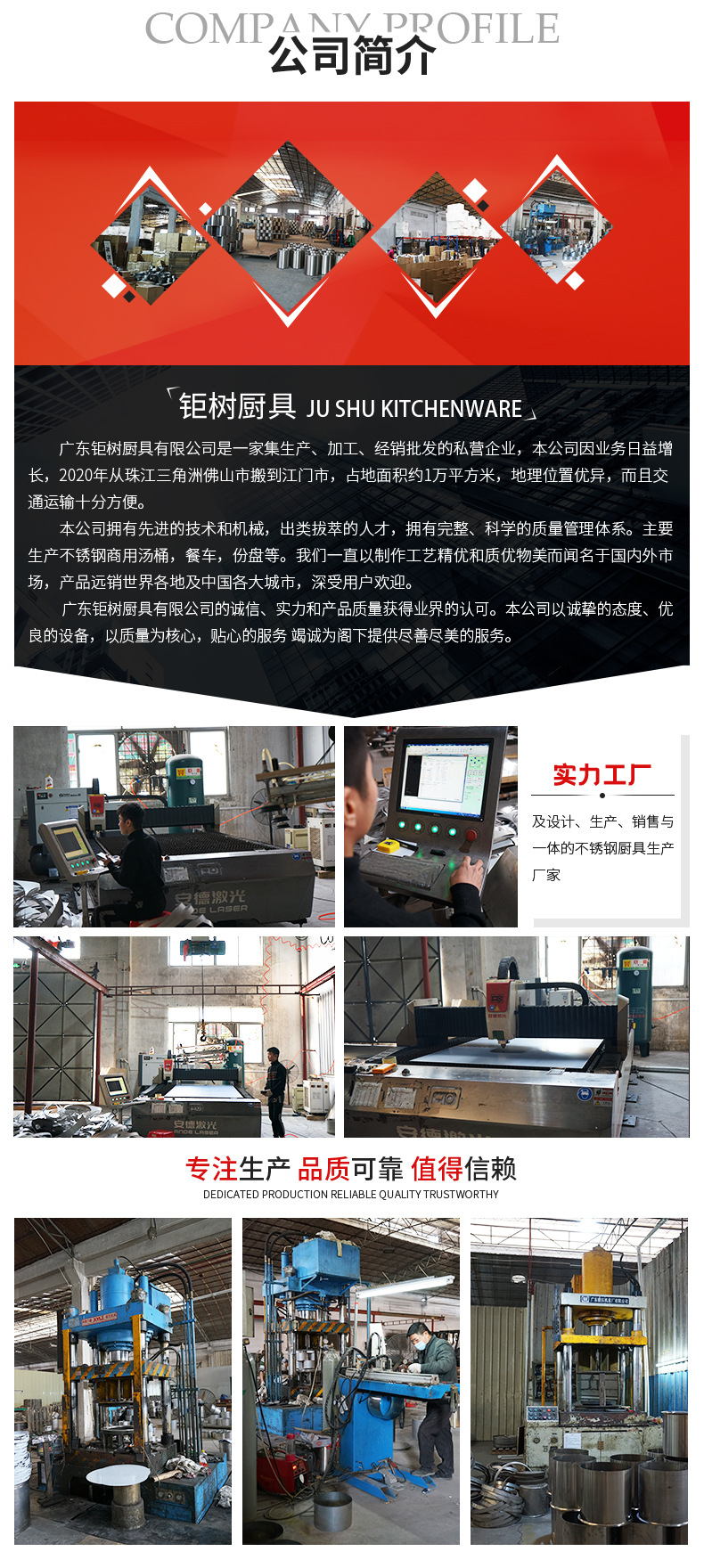 201不锈钢汁锅家用烹饪锅早餐卤肉锅汁锅电磁炉燃气灶通用锅具详情9