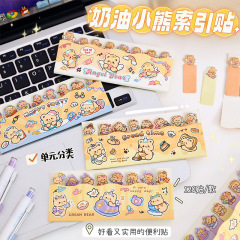 かわいい漫画のクリームクマミニ付箋学生粘着メモ紙マーキングインデックスラベル N 回ステッカー