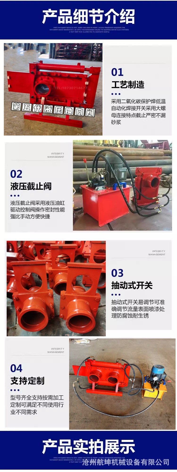 O1CN01VhUvYt1K1gCT021zg_!!2201481931104-0-cib.jpg?__r__=1725263058568