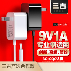 9v1a中米日欧韩规アダプター3c认证ul kc ul gs pse认证电源アダプター