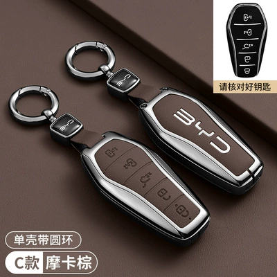 Yuan Atto 3 Seal Dolphin — Car key bag - byd-model-c-five-button-mocha-brown-round-buckle