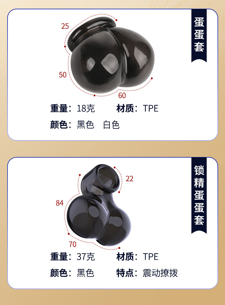 Men’s Vibrating Egg Set with Silicone Ball Stretcher and Button Control — detail image 13