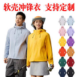 秋冬软壳连帽冲锋衣耐磨防风高端团队服拉链外套跨境纯色印logo潮