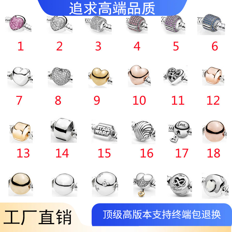 潘家多拉手链手镯手环扣头单独爱心圆形扁头扣米奇扣头925