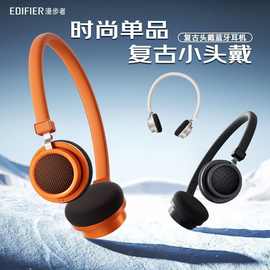 漫步.者DOO ACE复古头戴蓝牙耳机轻量设计蓝牙V6.0长续航高级感