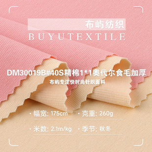 40s�W����ʳë�� 1*1�ݼy���ޏ�������  ����Ů�b������ײ���