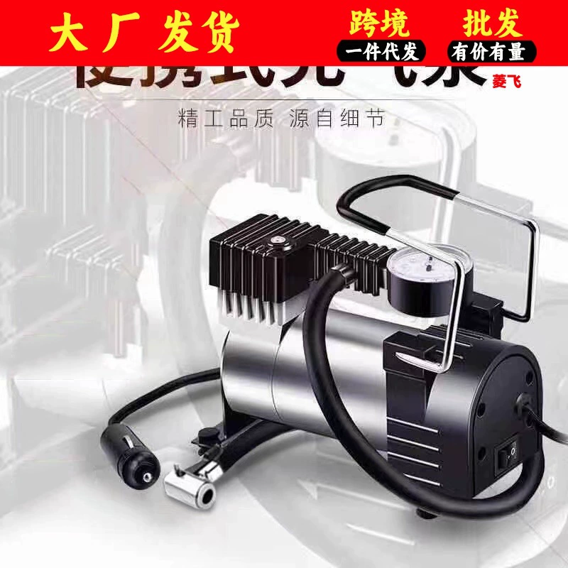 Автомобильный воздушный насос портативный автомобильный воздушный насос автомобильный 12 В Автомобильный аварийный насос для шин воздушный насос