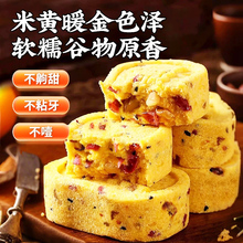 【】小米山药八珍糕糕点小吃休闲零食旗舰店