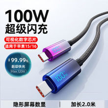 ���S�r 100W�u׃�ӑB����type-c������䔵�����m���A��С�טsҫ