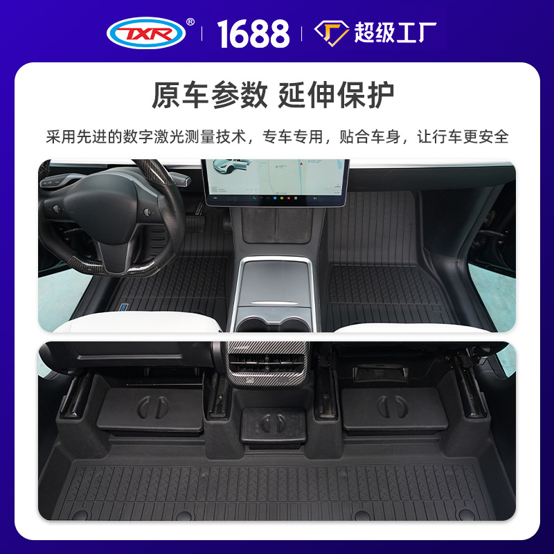 Adecuado para el nuevo modelo Y almohadilla de pie TPE completamente envolvente 5D Tesla alfombra de piso especial para automóvil nuevo antideslizante e impermeable