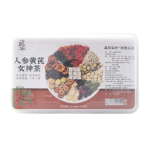 Small jar of ginseng, astragalus, goddess tea, vitality and beauty, qi and blood, flower and grass health tea, longan, red dates, donkey hide gelatin, wolfberry health care