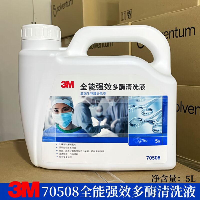 3M All-Purpose Powerful Multi-Enzyme Cleaning Solution 70508 Medical Device Biofilm Cleaner 5 Liters/Canister 3M All-Purpose Powerful Multi-Enzyme Cleaning Solution 70508 Medical Device Biofilm Cleaner 5 Liters/Canister