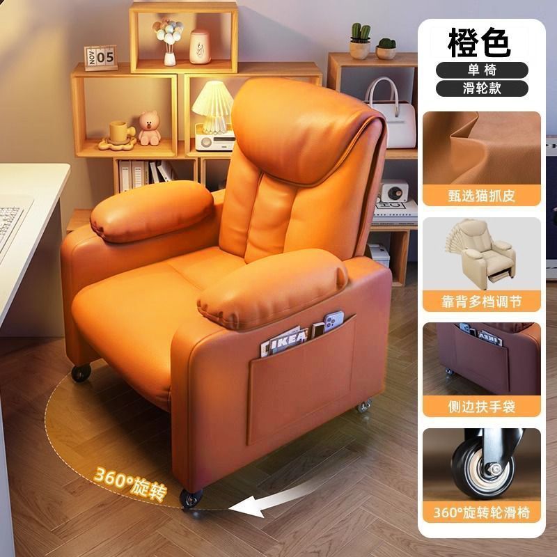 Fábrica directa de Internet café silla de dormitorio doméstica silla de oficina silla de computadora silla de competencia cómoda perezosa arena sedentaria image 20