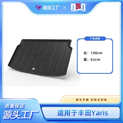 Multi-function pad, Car Trunk Mat, Yaris-Specific - tpe-material-waterproof-bag-rolled-up-for-delivery-24-year-old-toyota-yaris-hev-european-version-trunk-mat
