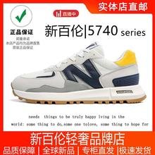 品牌断码5740官方正品男女鞋纽百伦n字鞋女鞋休闲百搭学生运动鞋