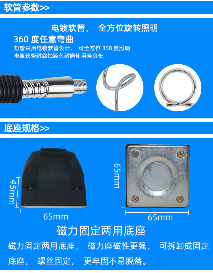 机床灯详情2.jpg
