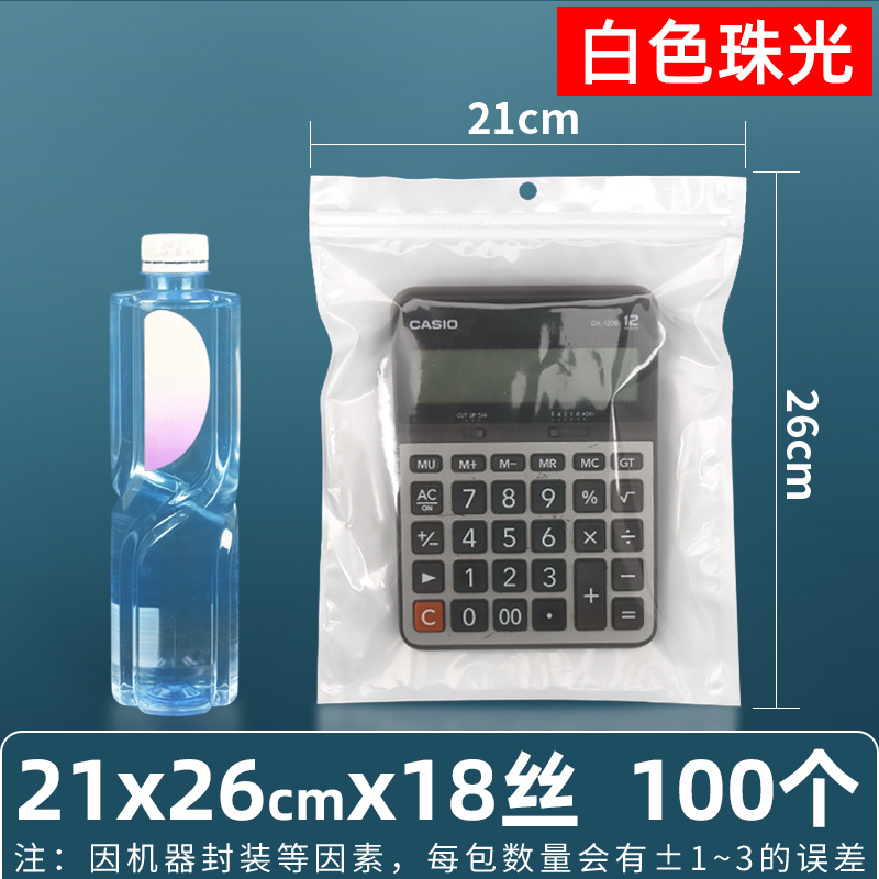 Película nacarada de 16 seda, yin y yang, bolsa ziplock, carcasa para teléfono móvil, bolsa de plástico, bolsa sellada, bolsa de joyería, bolsa nacarada, bolsa sellada con macarons