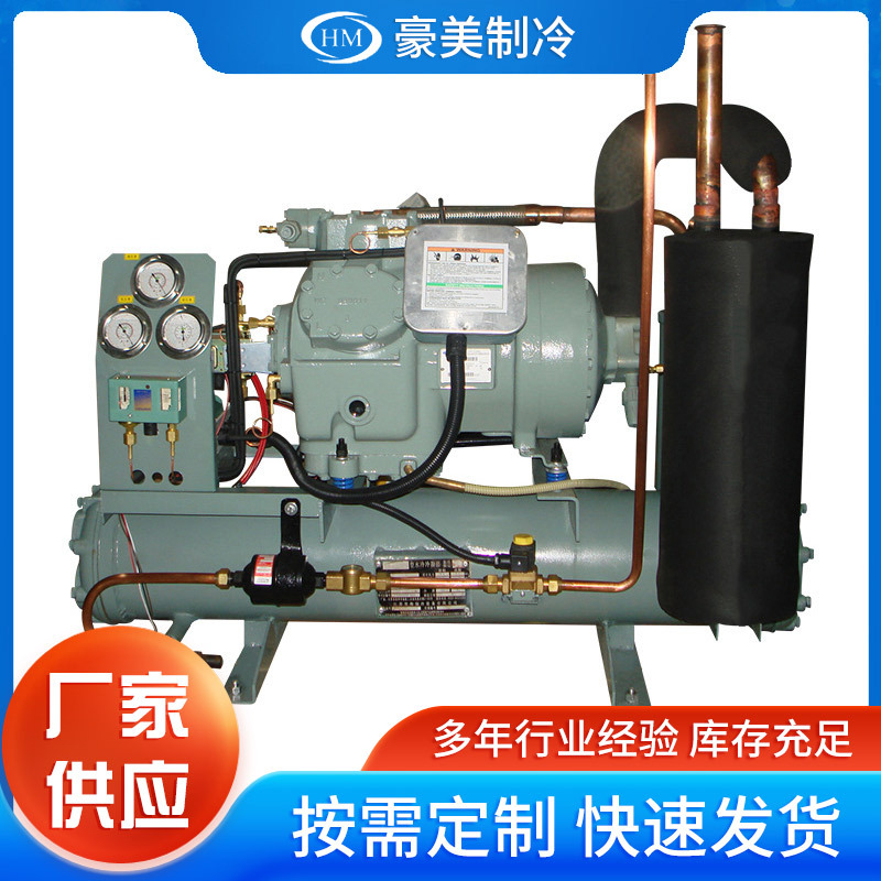 供应美国开利空调压缩机组工程安装低温活塞压缩机组多种型号供应