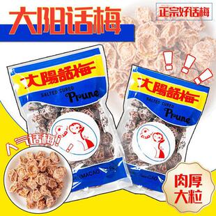 ���T/��۴��Ԓ÷��֮�@�_θ�ɿ���ʳ���T���ɹ������e��ʳ���l