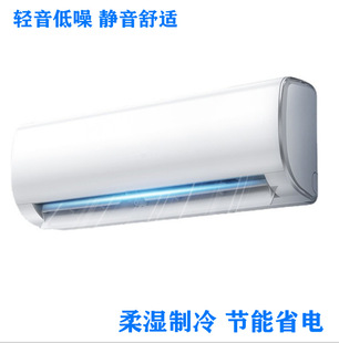 ��ů�����1.5ƥ���ٷ��w�ڒ�ʽ���{ ���Q����12000BTU 1TON���{