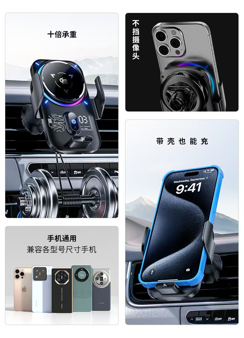 Cross-Border Car-Mounted 25W Wireless Charging Phone Holder, Semiconductor Cooling Magnetic Phone Holder with Automatic Clamping