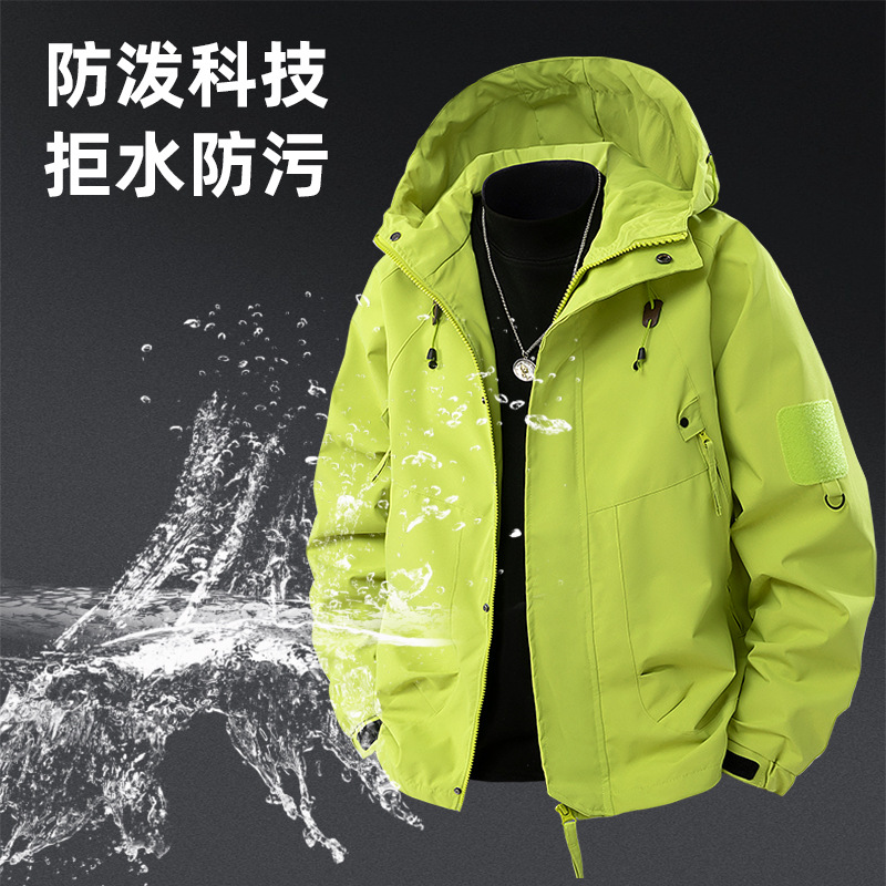 防风防水夹克男春秋款情侣冲锋衣外套多口袋机能风工装户外登山服