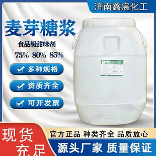 ��ѿ�ǝ{ʳƷ����ζ��75%80%85%������ϡ���ӄ����ô�Ͱ��ѿ�ǝ{