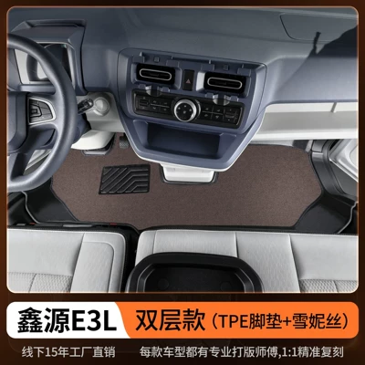 TPE Trunk Mat, Ayaqaltılar (Kovriklər) - double-layer-front-row-tpe-floor-mats-coffee-colored-snowy-fabric