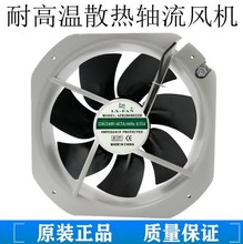ȫ��LX-FAN�S���L�C AFB2808022H 28080 220V �͸ߜ�늙�ɢ���L��